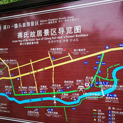 奉化蔣氏故里景區全攻略 門票、地址、路線與管理詳解